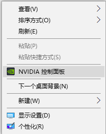 电脑显卡怎么设置游戏性能最好 NVIDIA显卡游戏性能优化设置方法