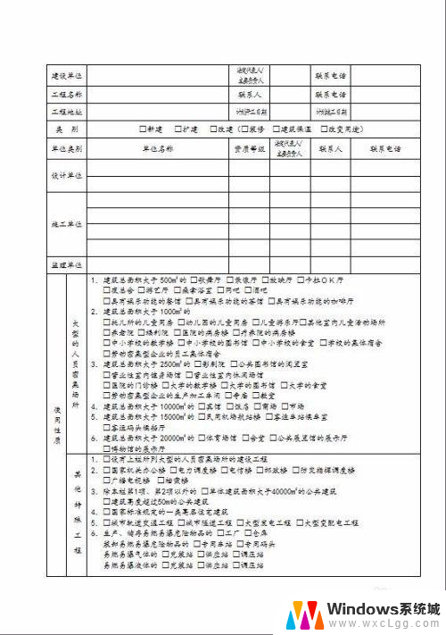 a4文件如何打印成a3方法 如何将A4文件转换成A3尺寸打印