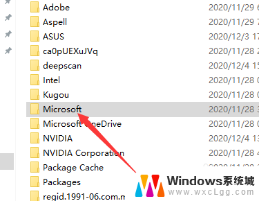 电脑软件桌面图标删了怎么恢复 windows10桌面软件图标被误删除了怎么找回