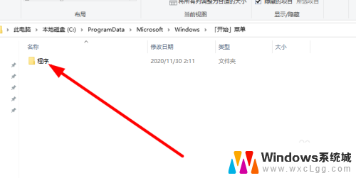 电脑软件桌面图标删了怎么恢复 windows10桌面软件图标被误删除了怎么找回