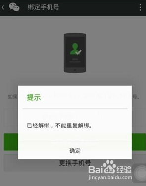 微信帐号删除了怎么恢复 注销了的微信号可以恢复吗