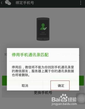 微信帐号删除了怎么恢复 注销了的微信号可以恢复吗