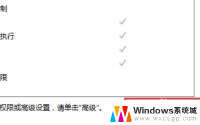 怎么解除管理员权限删除文件 Win10删除有管理员权限的文件步骤