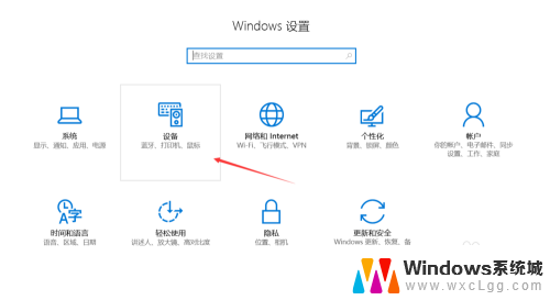 联想电脑自带蓝牙功能吗 联想笔记本蓝牙连接教程