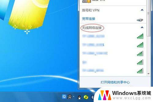 笔记本电脑怎样连接无线wifi 笔记本电脑如何连接无线网络设置