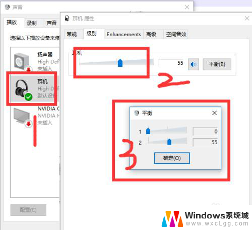 戴耳机声音小怎么办 win10电脑插耳机音量小的解决方法