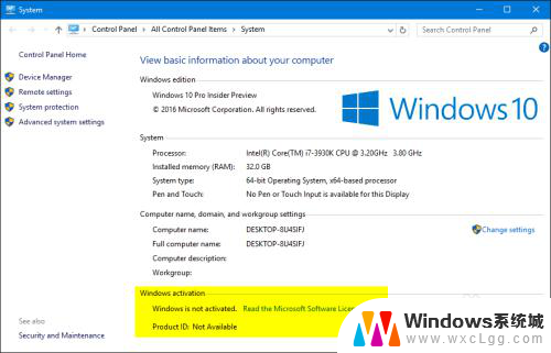 win10密钥删除 如何删除电脑中已安装的Windows 10产品密钥