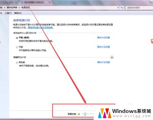 windows7如何调整屏幕亮度 如何在Windows7系统中调整屏幕亮度