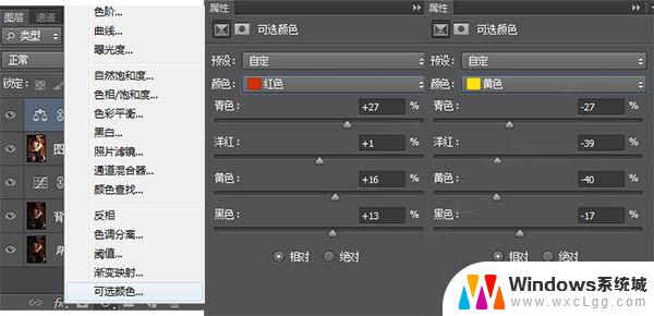 photoshop cs6 精简版 Photoshop CS6 绿色版下载