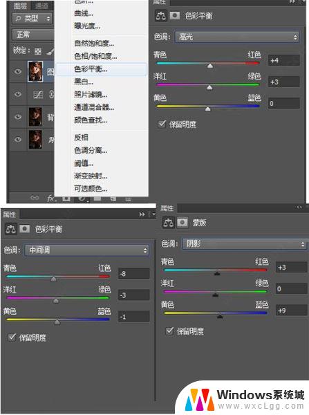 photoshop cs6 精简版 Photoshop CS6 绿色版下载