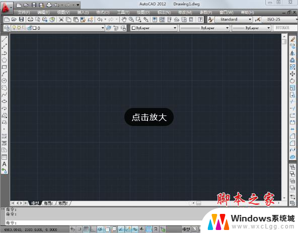 photoshop cs6 精简版 Photoshop CS6 绿色版下载