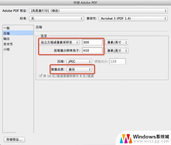 photoshop cs6 精简版 Photoshop CS6 绿色版下载