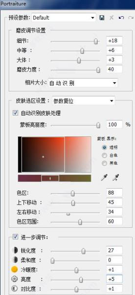 photoshop cs6 精简版 Photoshop CS6 绿色版下载