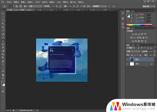 photoshop cs6 精简版 Photoshop CS6 绿色版下载