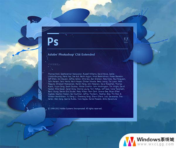 photoshop cs6 精简版 Photoshop CS6 绿色版下载