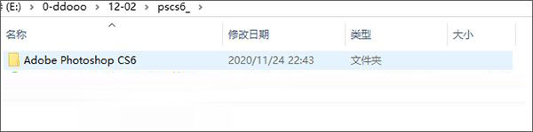 photoshop cs6 精简版 Photoshop CS6 绿色版下载