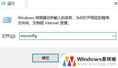 windows hello 设置闪退 Win10系统Windows Hello闪退原因