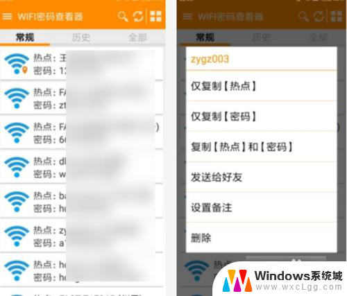 最好用的wifi破解软件是什么 哪个wifi破解器最厉害