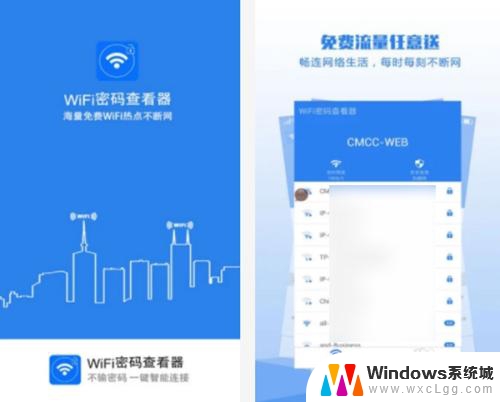 最好用的wifi破解软件是什么 哪个wifi破解器最厉害