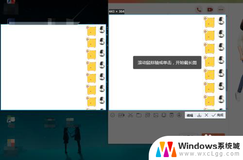 qq电脑长截图 电脑版QQ如何进行长截图