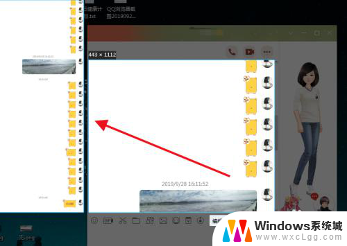 qq电脑长截图 电脑版QQ如何进行长截图