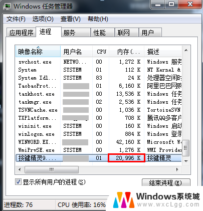 按键精灵长时间运行怎样释放内存 如何用按键精灵释放系统内存