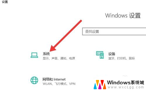 电脑显示屏没有按钮怎么调显示比例 怎么调整屏幕显示比例