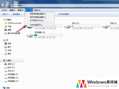 windows7文件扩展名在哪找 Win7如何显示文件扩展名设置