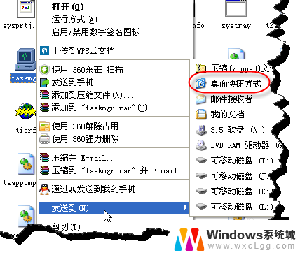 window 任务管理器 Windows任务管理器的使用方法