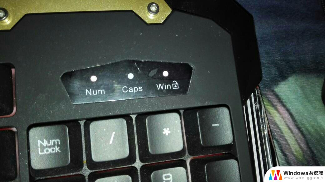 键盘的win键被锁定 Win键被禁用无法恢复