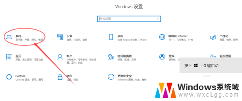 电脑不让他自动休眠怎么设置 WIN10系统怎么设置让电脑保持唤醒状态