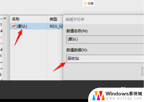 电脑删错软件怎样恢复 电脑软件卸载后怎么恢复