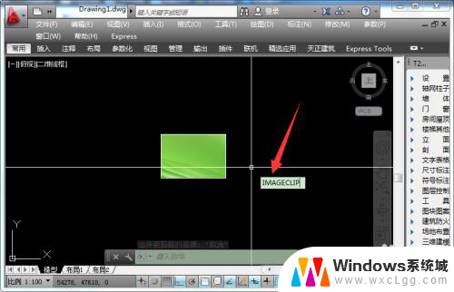 cad裁剪图片快捷键 CAD图片裁剪快捷键