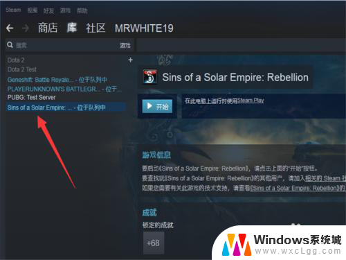 怎么把steam的游戏删掉 Steam游戏如何卸载