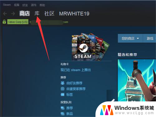 怎么把steam的游戏删掉 Steam游戏如何卸载