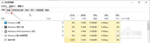 如何查看硬盘速度 win10如何测试硬盘读写速度