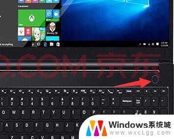 lenovo电脑关机键在哪里 联想笔记本关机快捷键