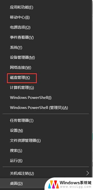 win10识别不出机械硬盘 Win10机械硬盘无法被检测