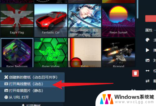 怎样将视频设为壁纸 Win10如何将MP4文件设置为桌面壁纸