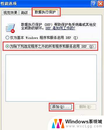 台式电脑软件打不开怎么办 为什么电脑上的软件打不开