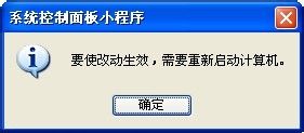 台式电脑软件打不开怎么办 为什么电脑上的软件打不开