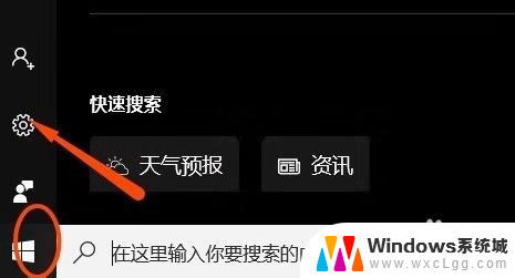 笔记本不支持麦克风 win10耳机麦克风无法使用的解决方法