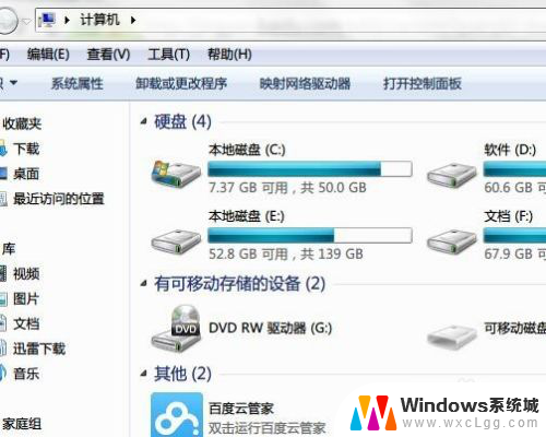 控制面板字体打不开 控制面板里的字体文件夹打不开无法安装字体