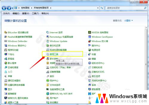 win7特别卡怎么办 win7电脑系统卡慢怎么办