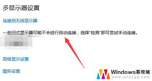 切换主副屏幕快捷键 电脑双屏来回切换教程