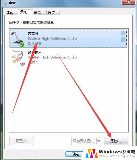 电脑声卡有电流声怎么办 Win10耳脉滋滋杂音怎么办