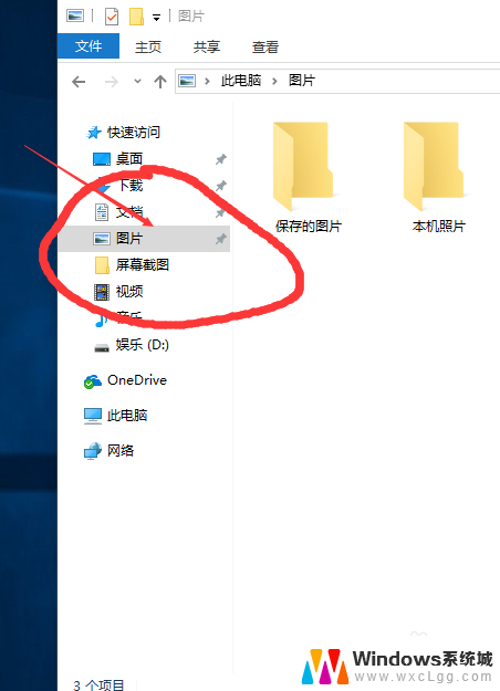 电脑怎么样截图截长屏 win10全屏截图快捷键是什么