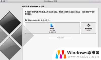 macbook无u盘安装win10 Mac U盘安装Win10教程步骤图解