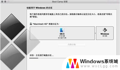 macbook无u盘安装win10 Mac U盘安装Win10教程步骤图解