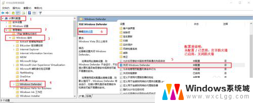 防火墙关闭后为什么自动开启 Windows Defender关闭后无法自动启动